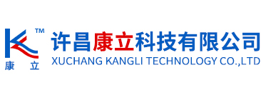 机箱|薄膜开关_许昌康立科技有限公司