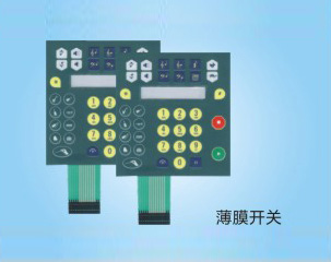 薄膜按键开关