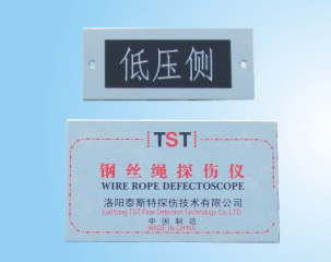 镜面不锈钢铭牌