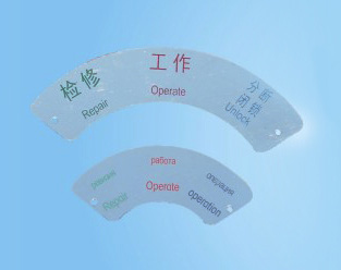 面板拉丝不锈钢标牌